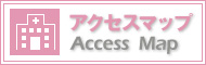 アクセスバナー