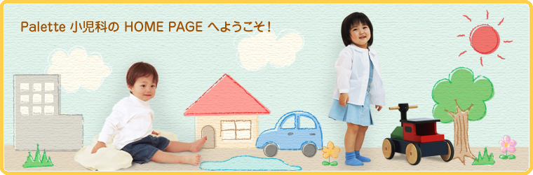 イメージ画像 イメージ画像